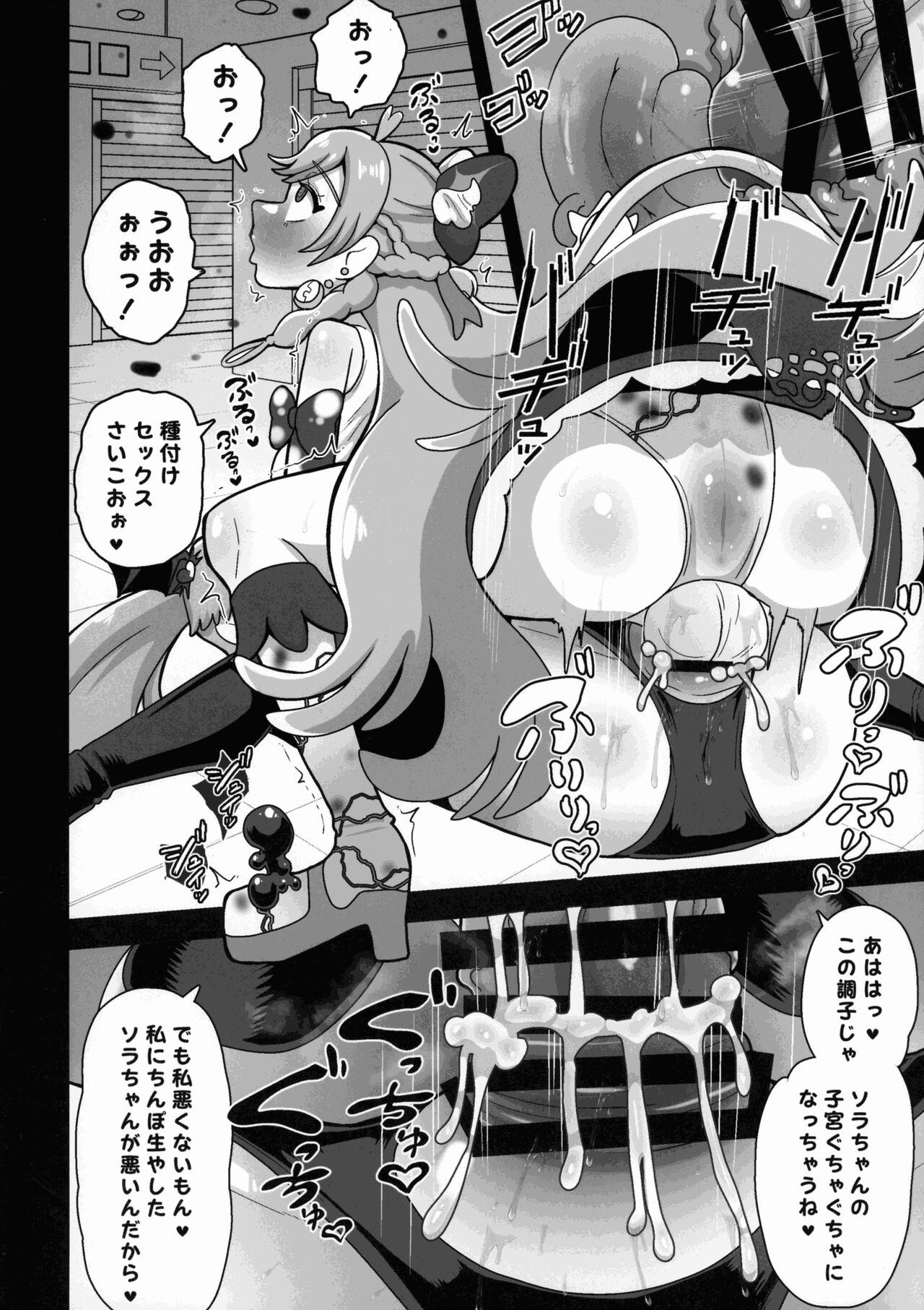 Underg Dream ~ Prism Honkai - Page 26