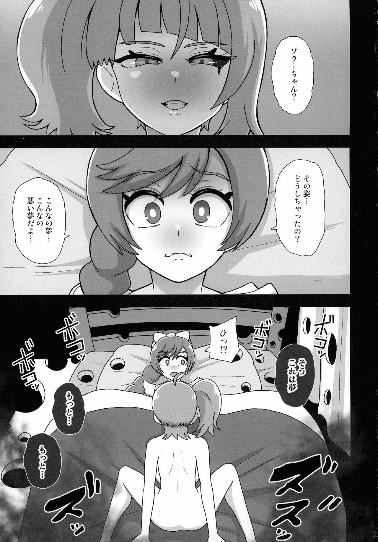 Underg Dream ~ Prism Honkai - Page 3
