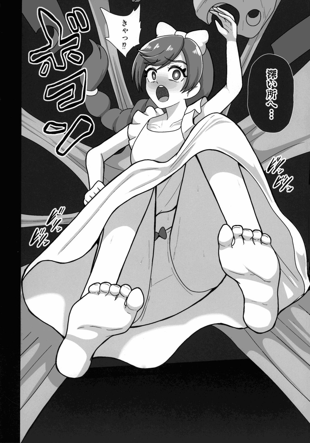 Underg Dream ~ Prism Honkai - Page 4