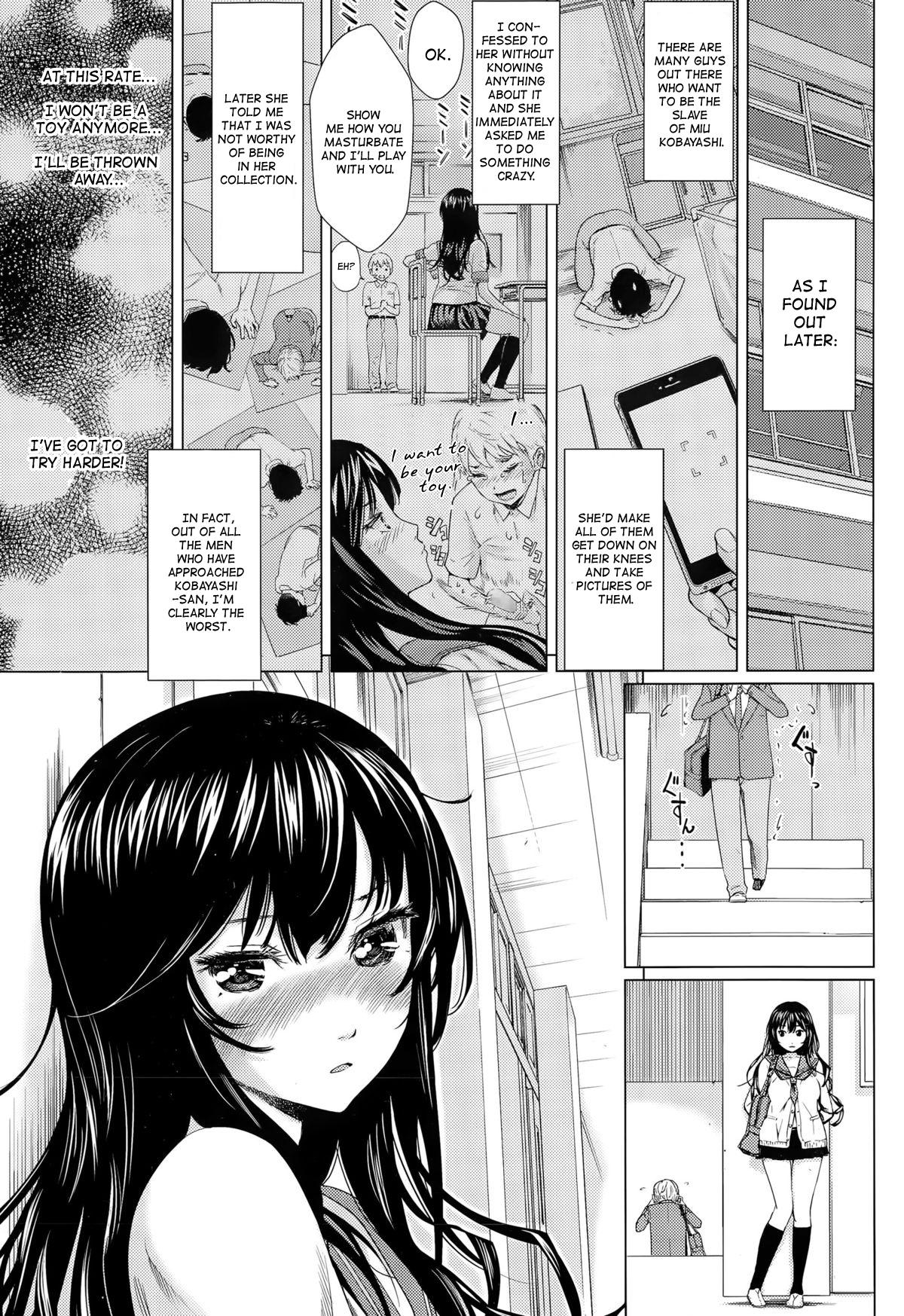 Bare Boku wa Kanojo ni Naritai | I want to become her girlfriend! Girl - Page 7