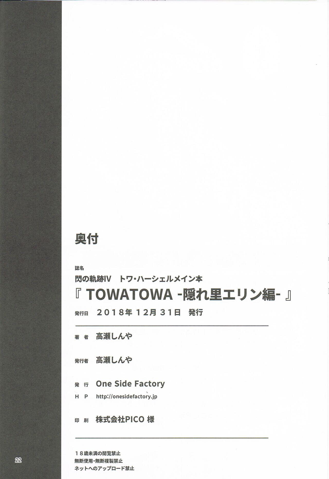 TOWATOWA 20