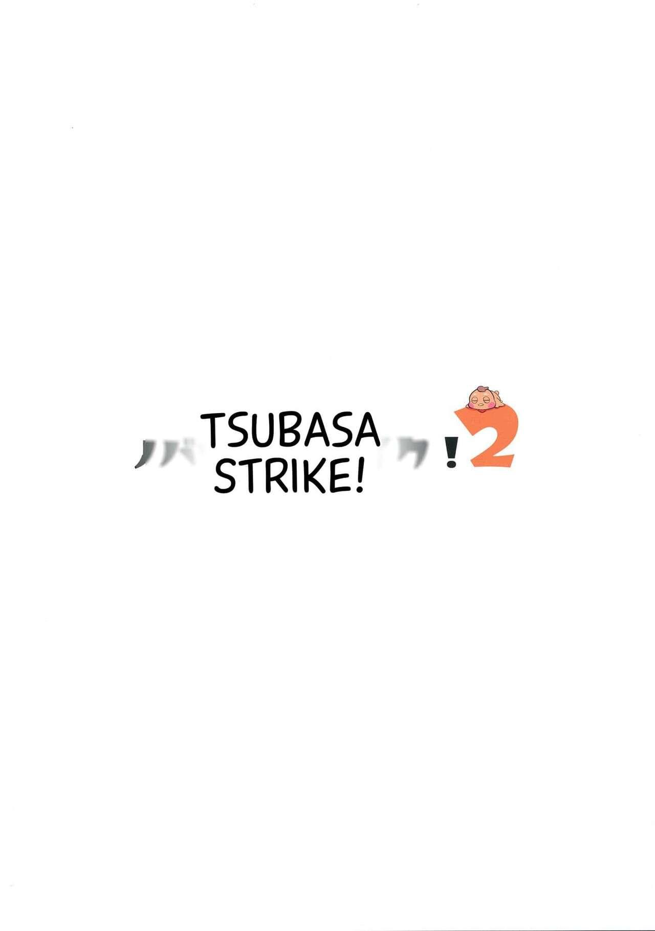 Tsubasa Strike! 2 27