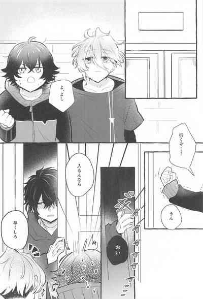 kanetekaranosetsubode 3