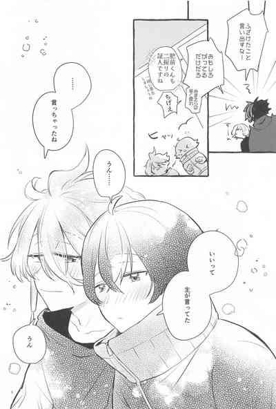 kanetekaranosetsubode 7