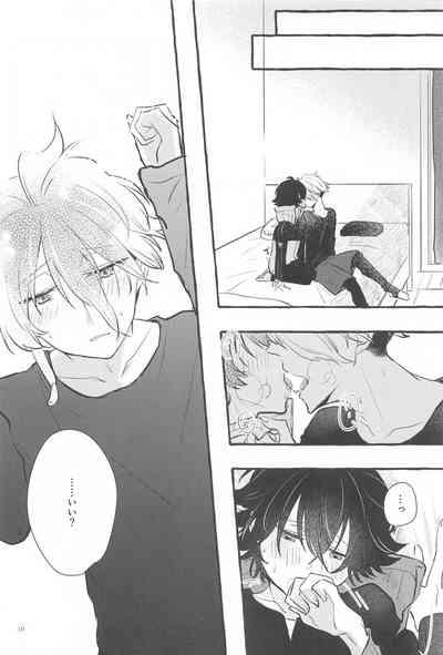 kanetekaranosetsubode 9