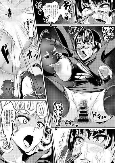 Skeb Manga 1-3 3