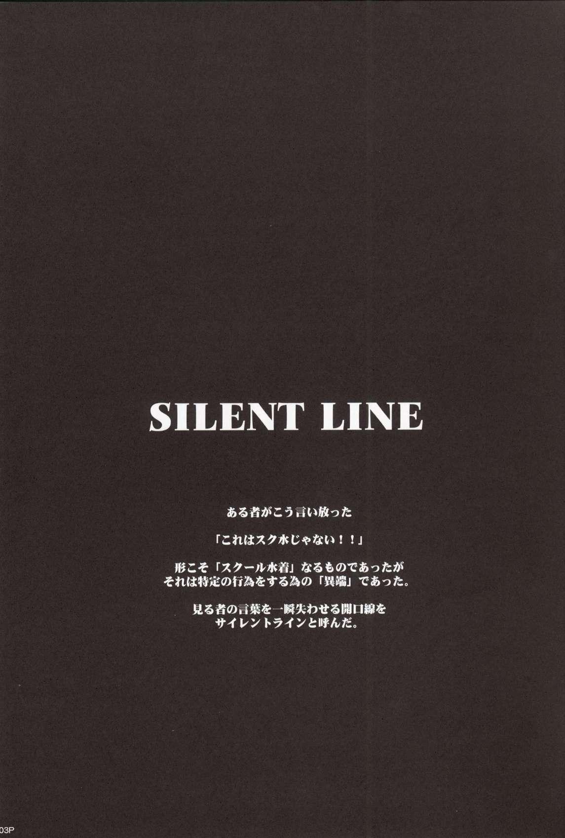 Sukumizu Bon ～ Silent Line ～ 2