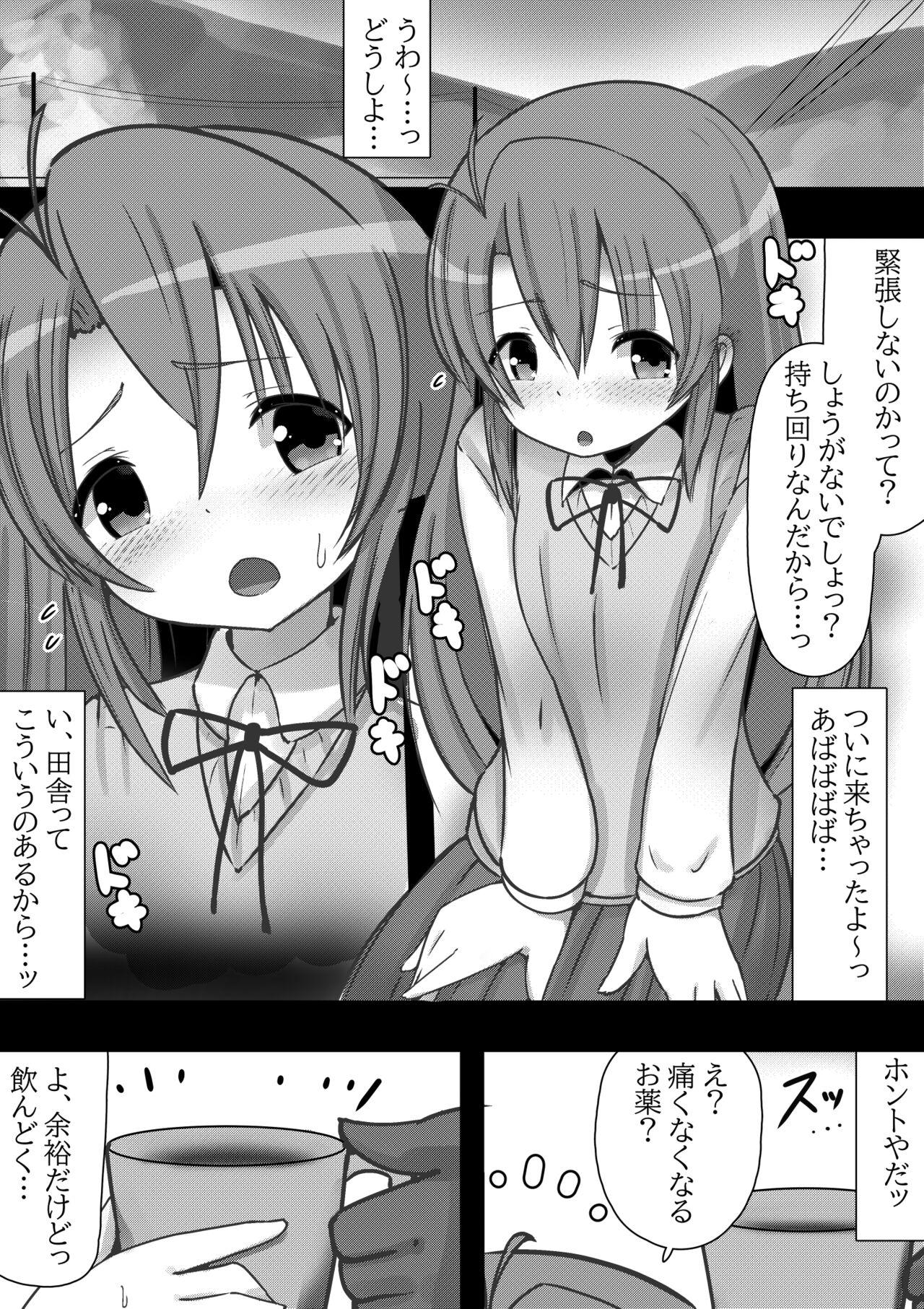 Women Non Non Bitch - Non non biyori Pervs - Page 2