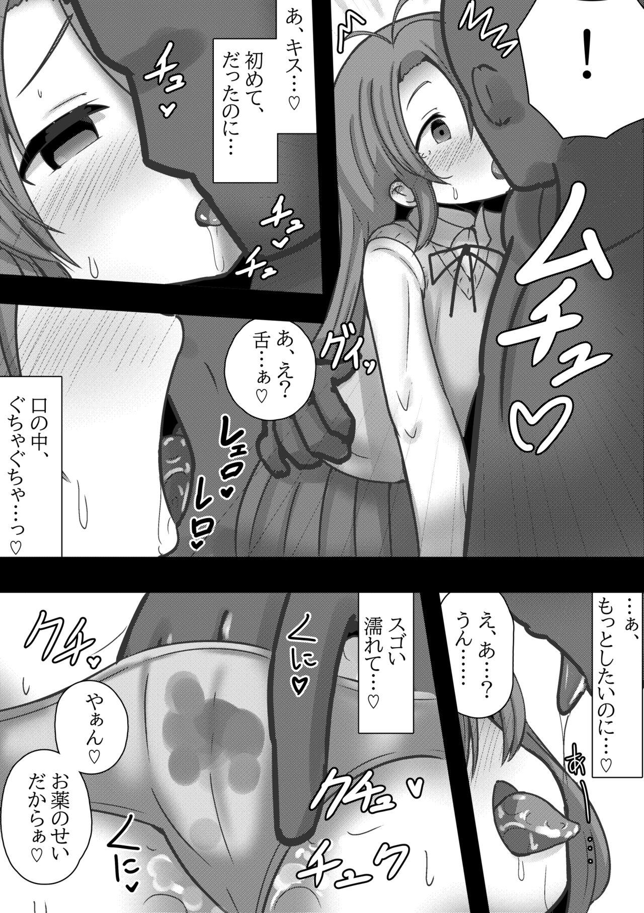 Women Non Non Bitch - Non non biyori Pervs - Page 4