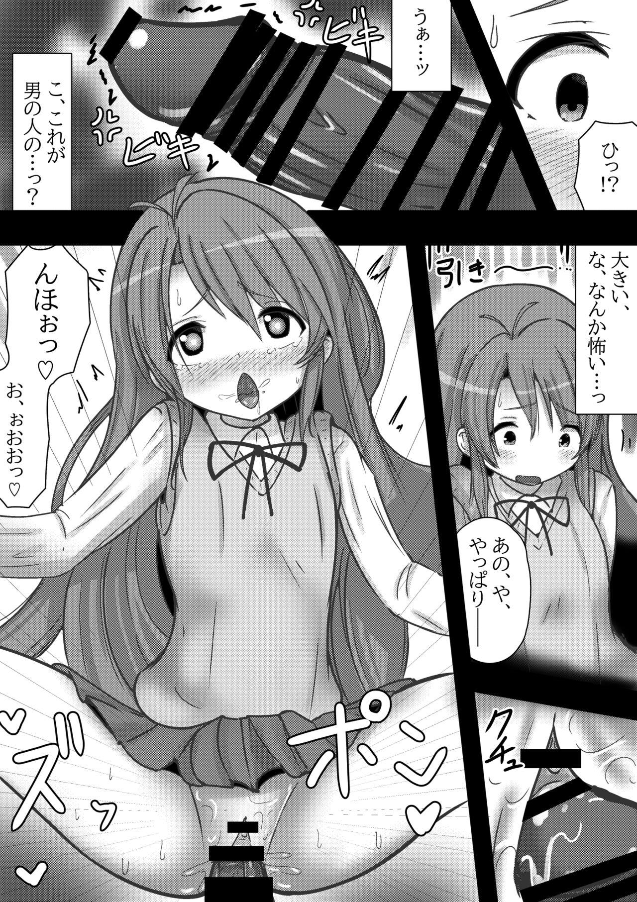 Women Non Non Bitch - Non non biyori Pervs - Page 5