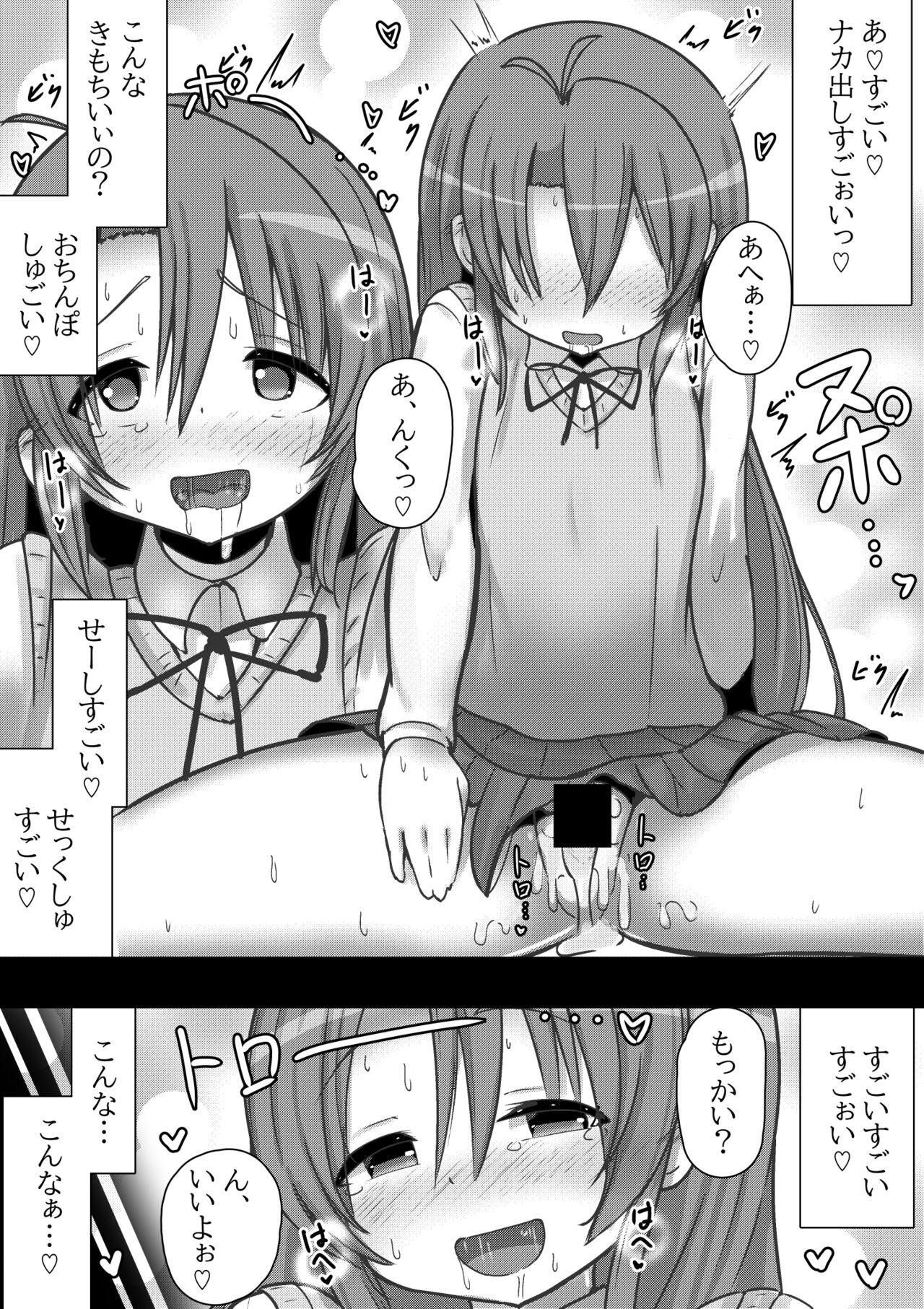 Women Non Non Bitch - Non non biyori Pervs - Page 9