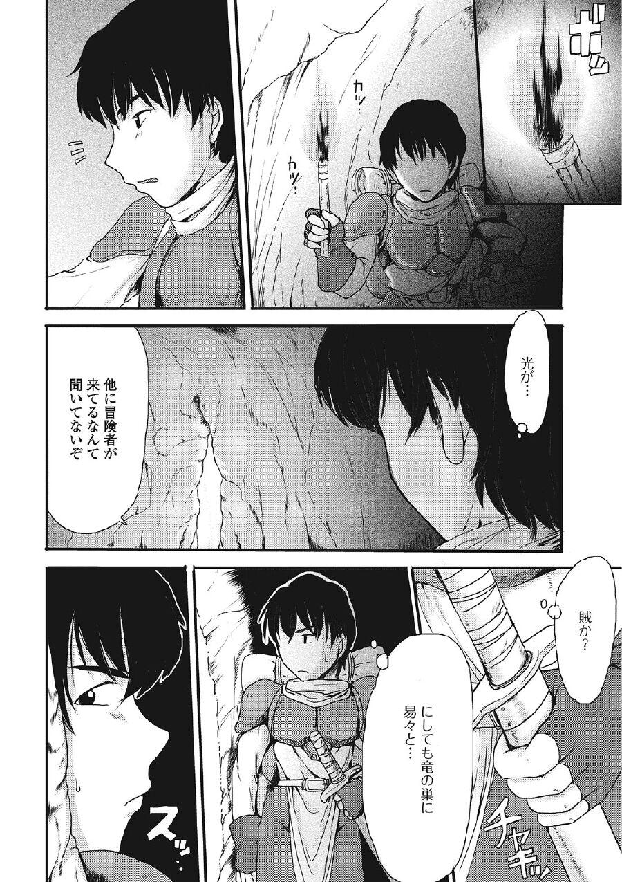 気になる彼女の個室の行為 152