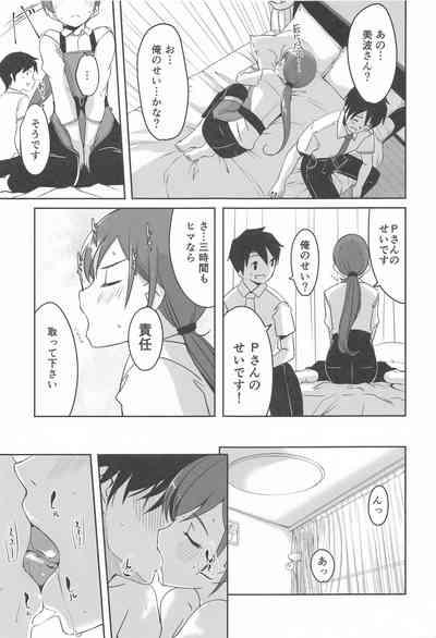 Kore kara mo Issho desu yo Producer-san 10