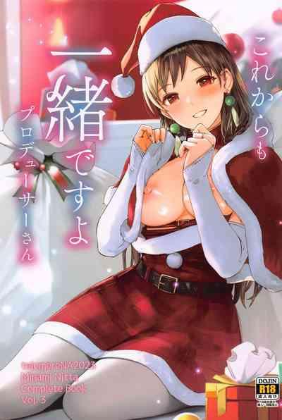 Kore kara mo Issho desu yo Producer-san 1