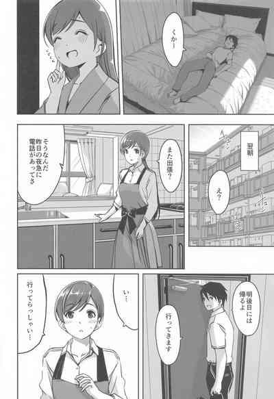 Kore kara mo Issho desu yo Producer-san 7