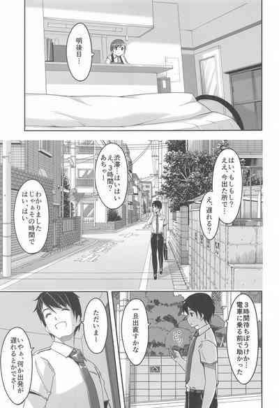 Kore kara mo Issho desu yo Producer-san 8