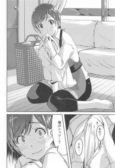 Kore kara mo Issho desu yo Producer-san 9