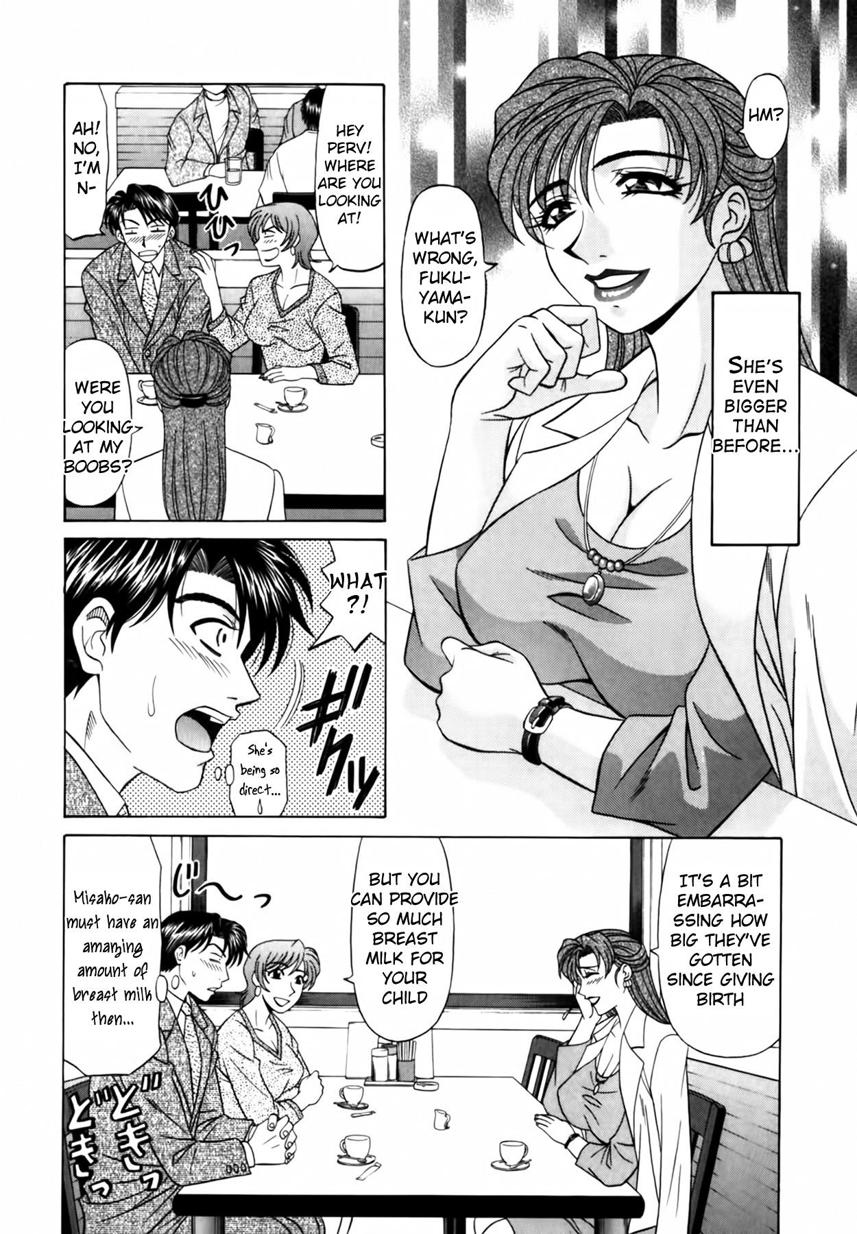 Caster Natsume Reiko no Yuuwaku Vol. 1 Ch.1-4 72