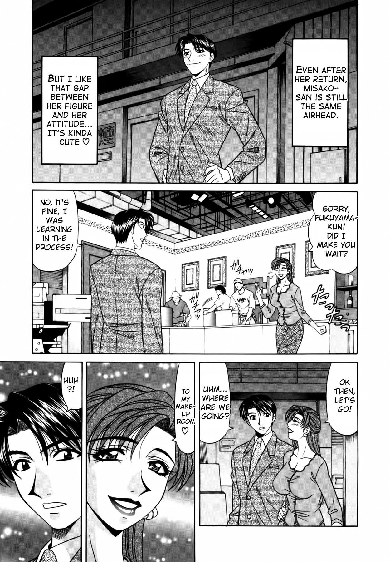 Caster Natsume Reiko no Yuuwaku Vol. 1 Ch.1-4 75