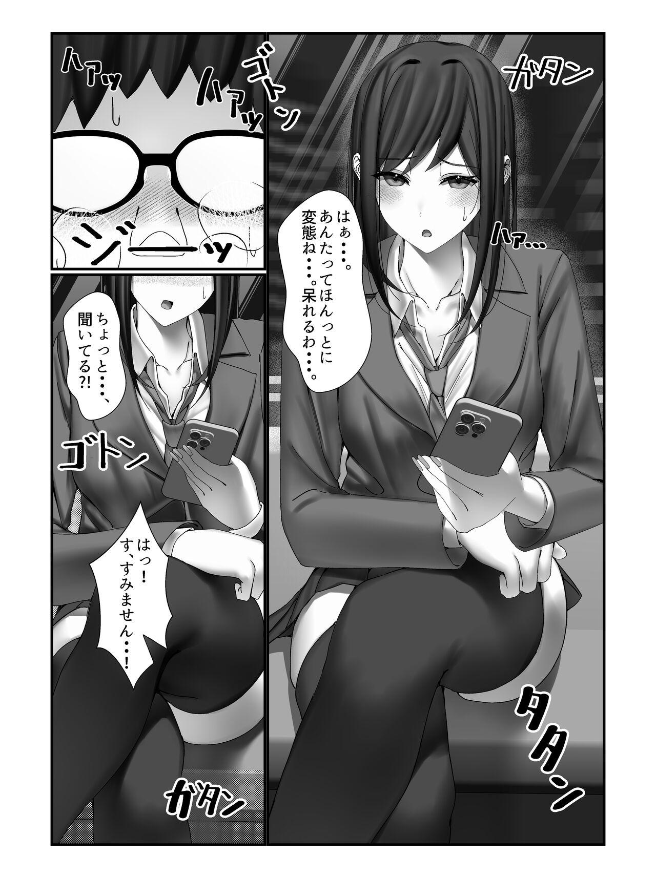 Bro 学校一の美女に電車の中でぶっかけてみた - Original Money - Page 11