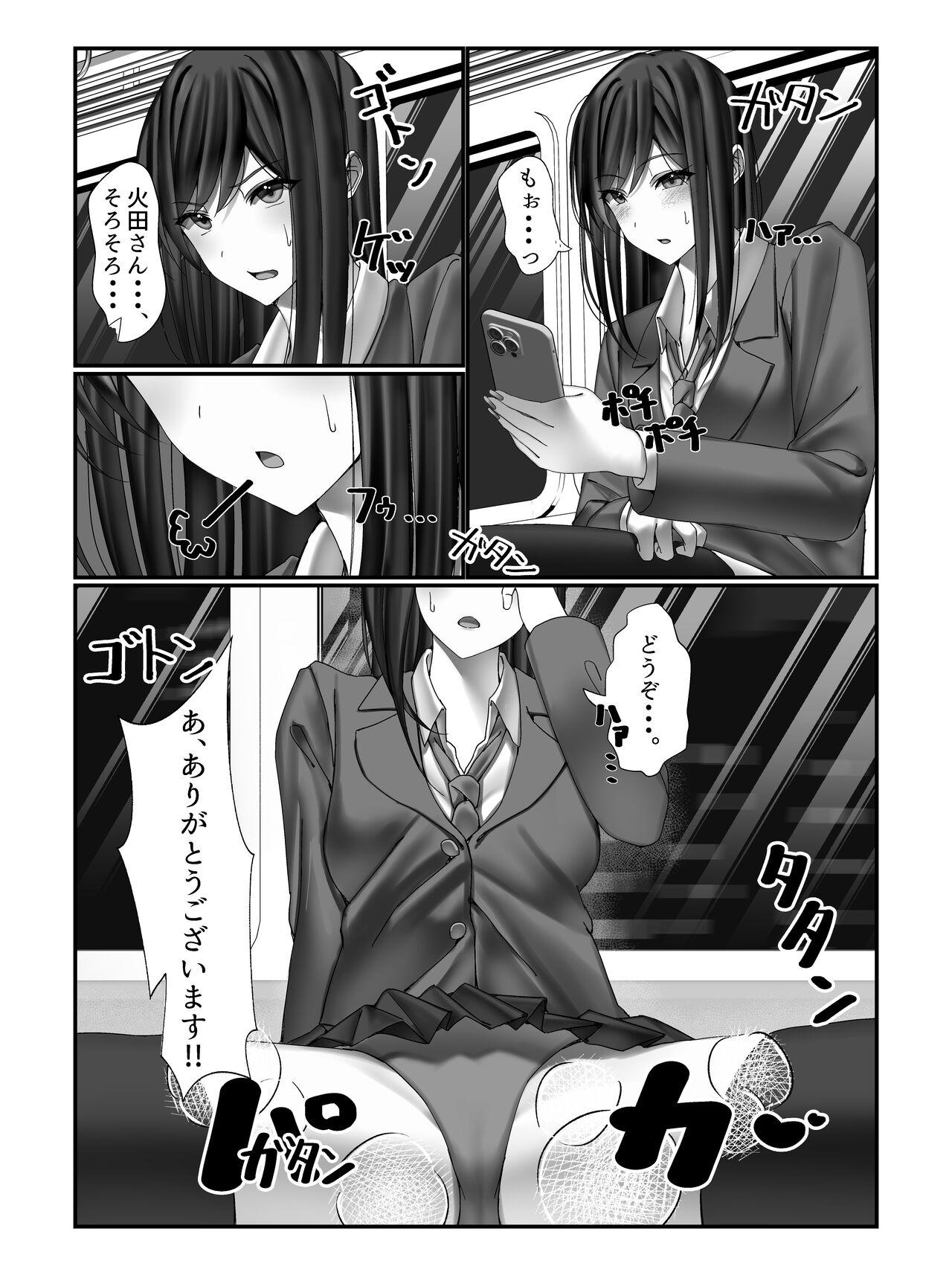 Bro 学校一の美女に電車の中でぶっかけてみた - Original Money - Page 12