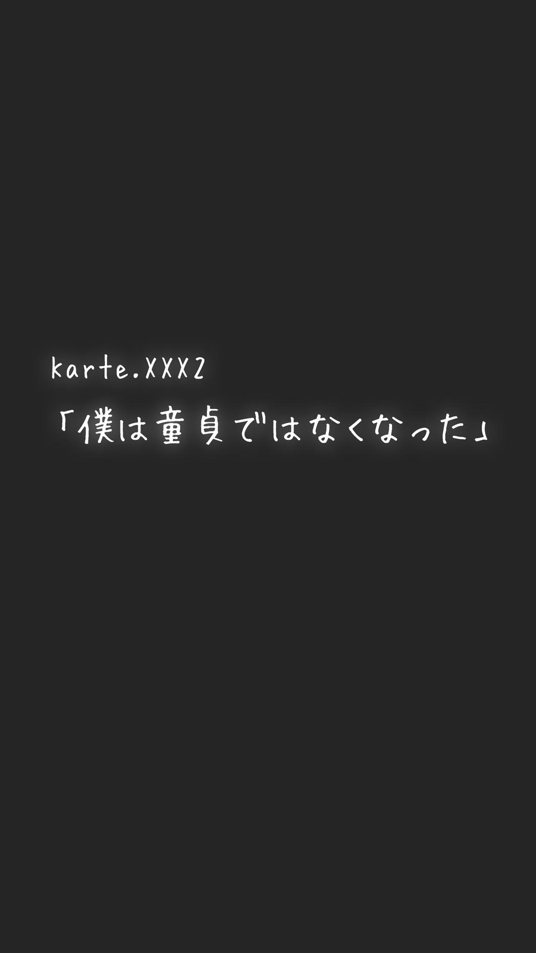 僕を翻弄するヤバイやつ 9