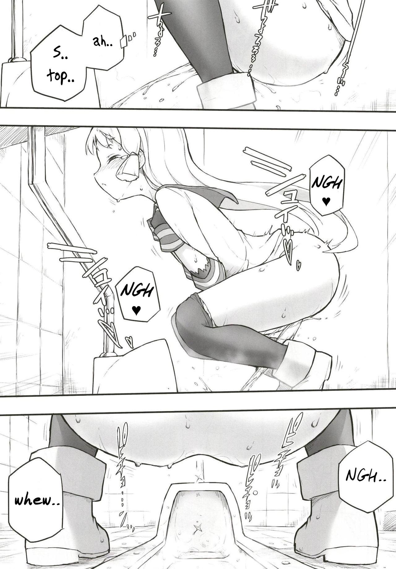 Murakumo Dam, Kekkai Shimasu! Kai - Page 13