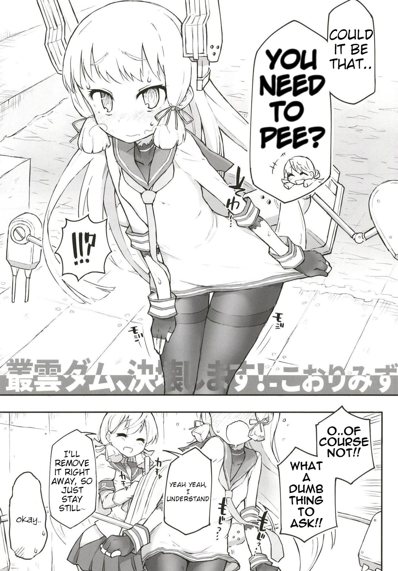 Murakumo Dam, Kekkai Shimasu! Kai - Page 5