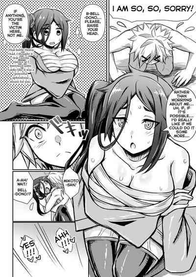 Mikoto Has Sex With An Out Of Control Bell 9