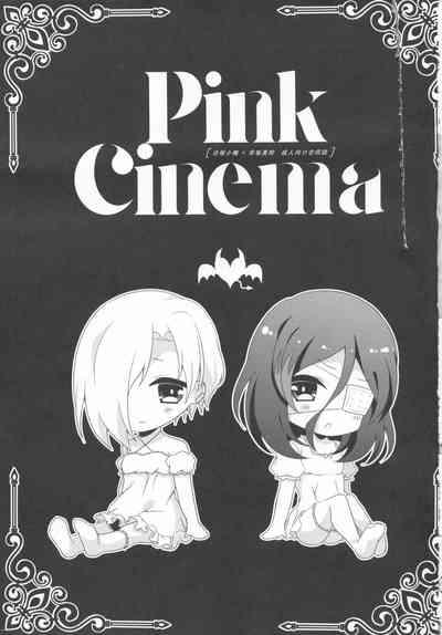 Pink Cinema 2