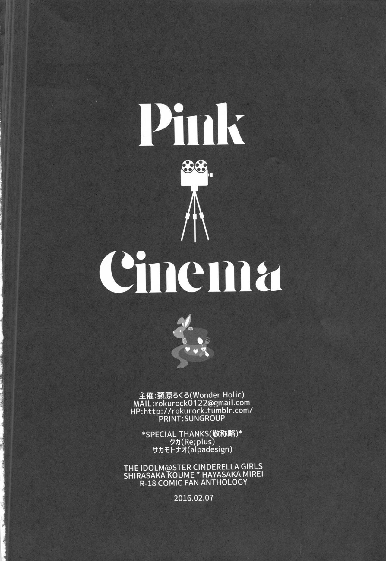 Pink Cinema 50