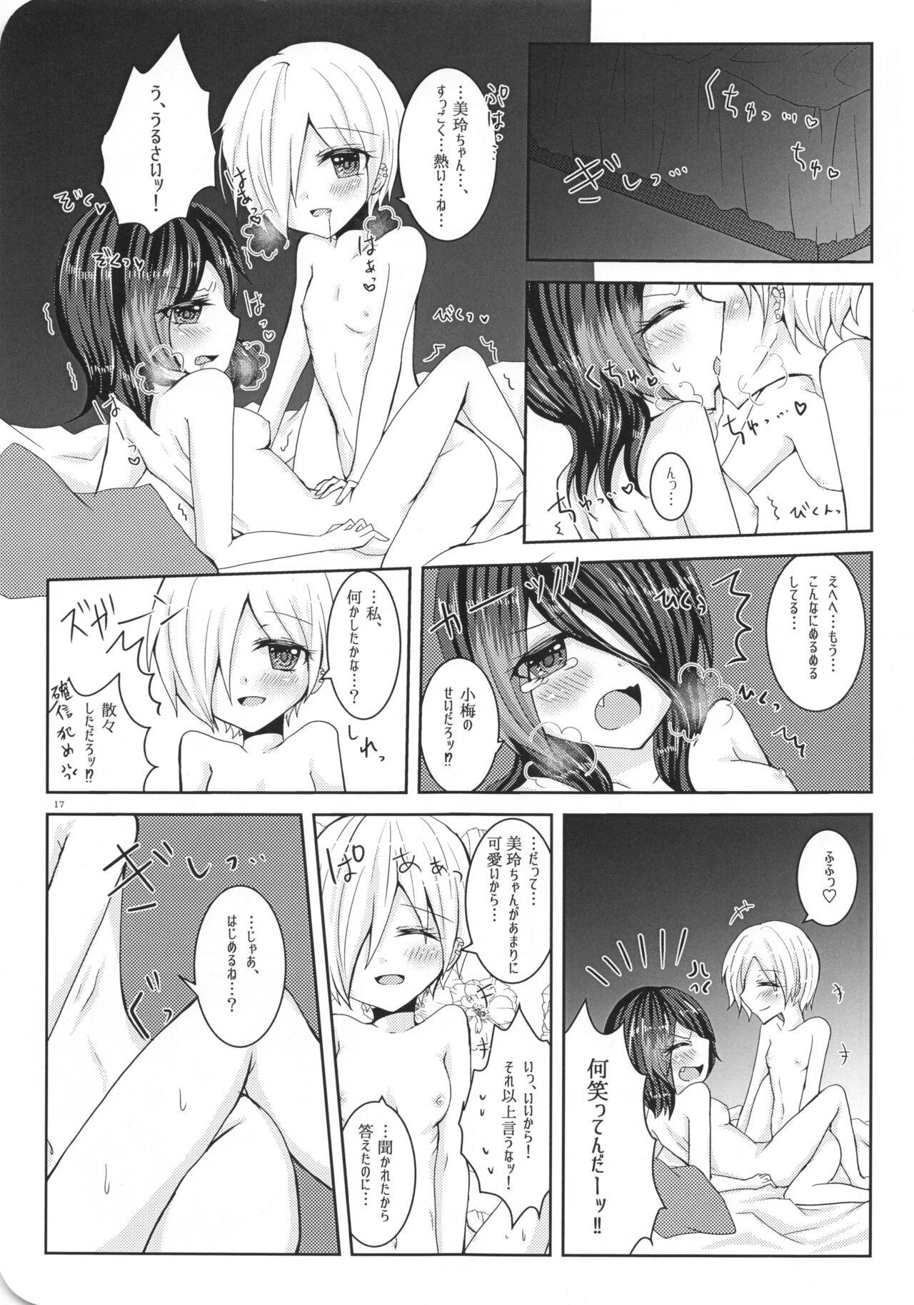 Ame Muchi. - Page 23