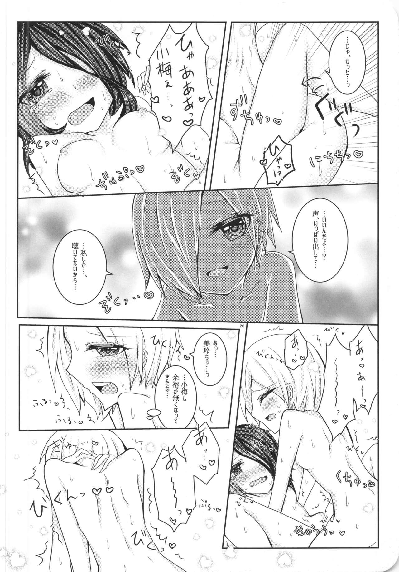 Ame Muchi. - Page 26