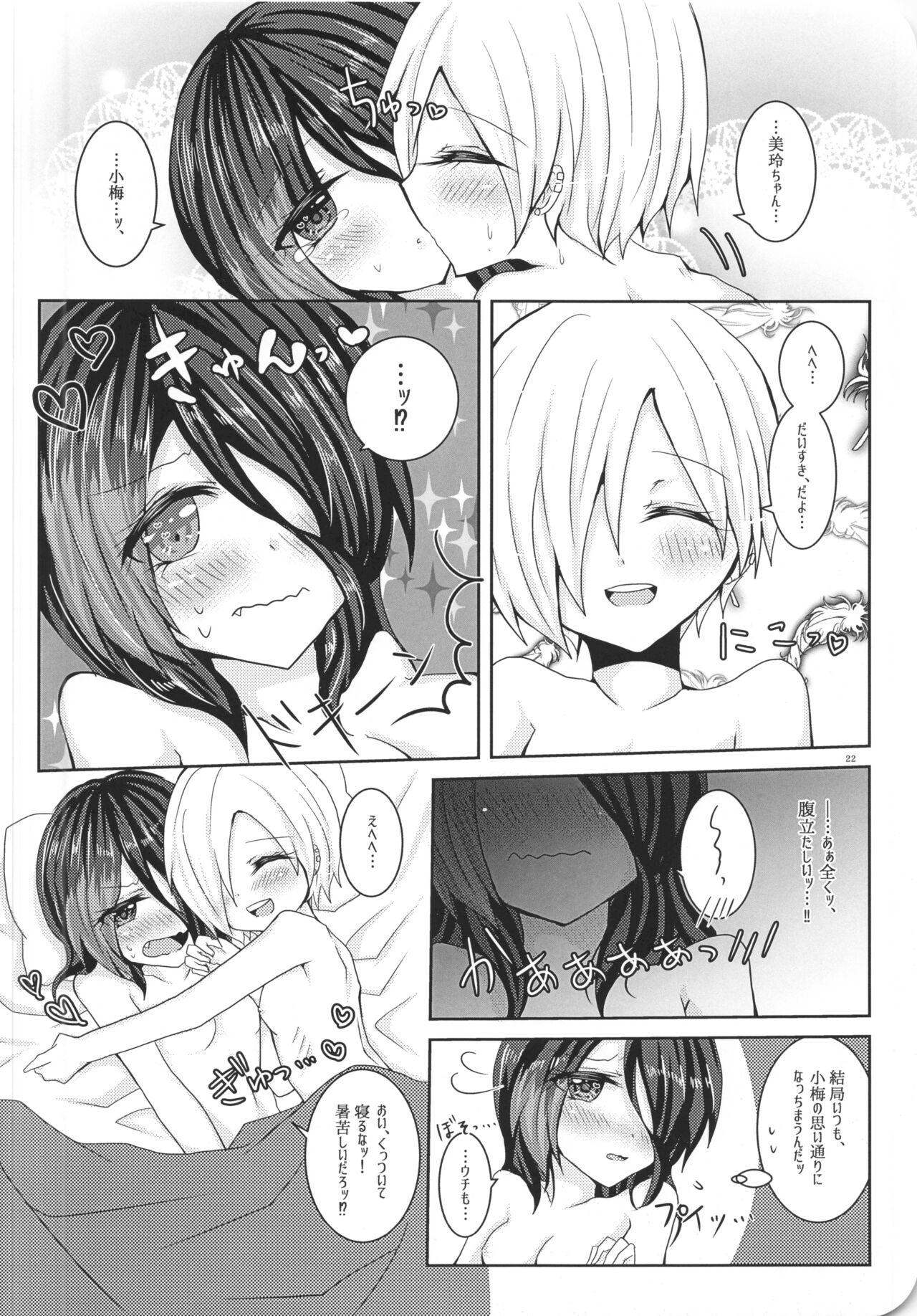 Ame Muchi. - Page 28