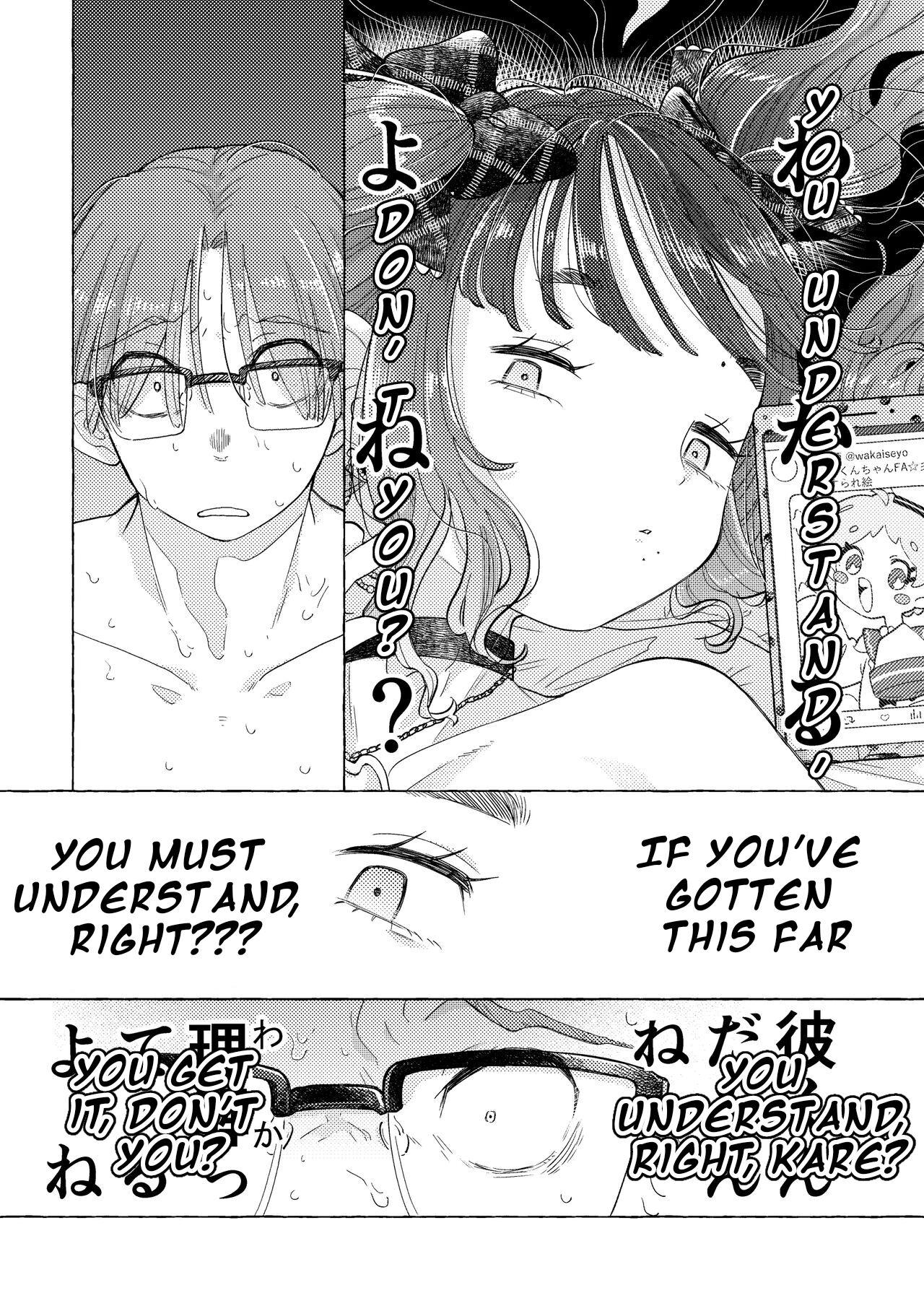 [crayfish (Mizuki Ebi)] Jiraikei Josou Danshi Mine-chan | Landmine Boy Crossdressing Miine-chan [English]  [bozo] 44