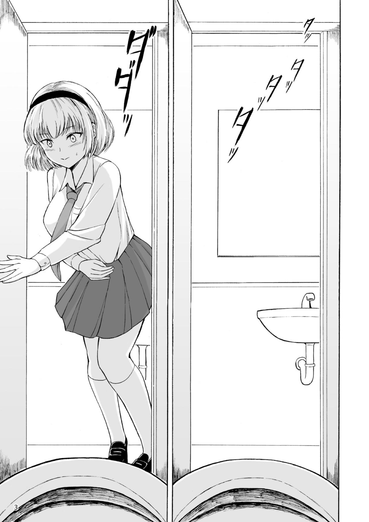 Haisetsu Shoujo 15 3