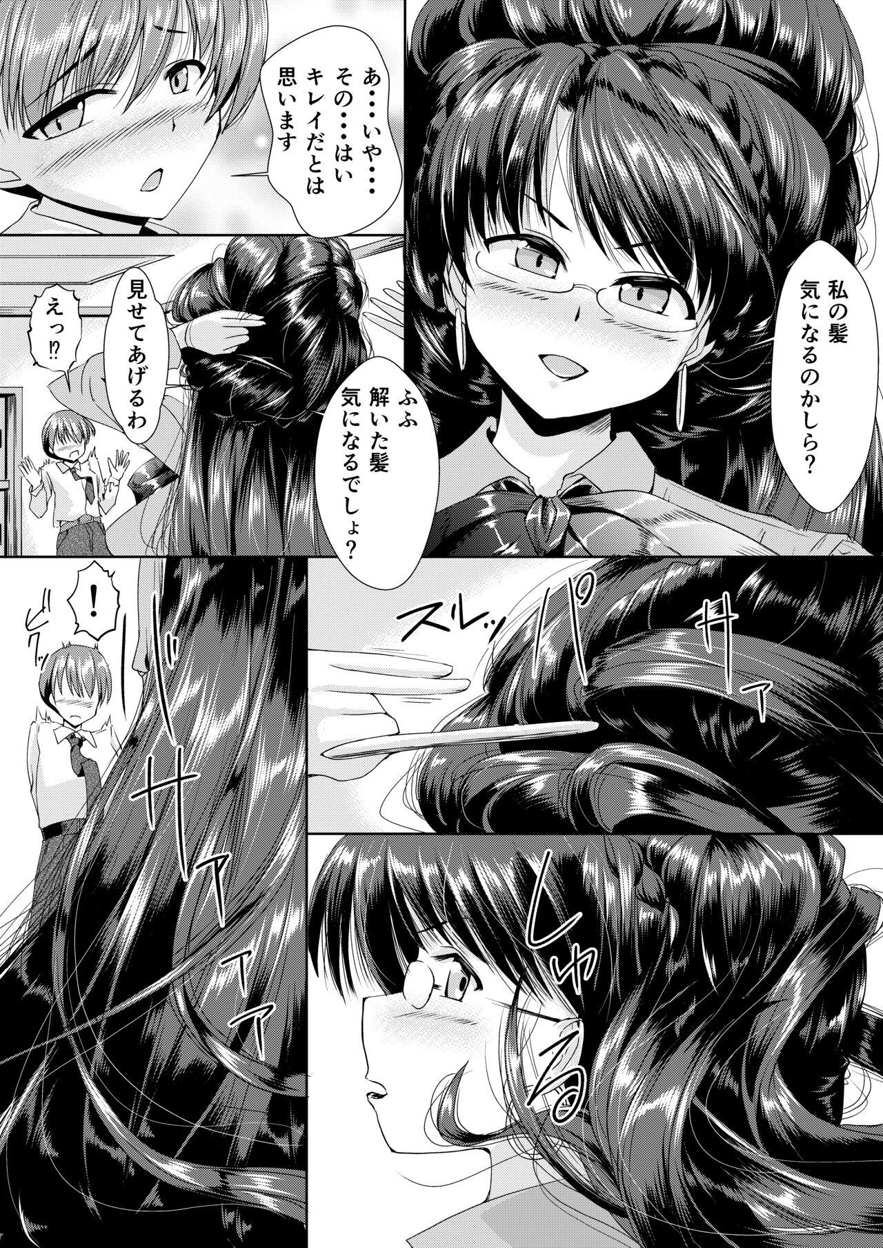 Awesome お局さんが髪で搾り取ってくる話 Short Hair - Picture 3