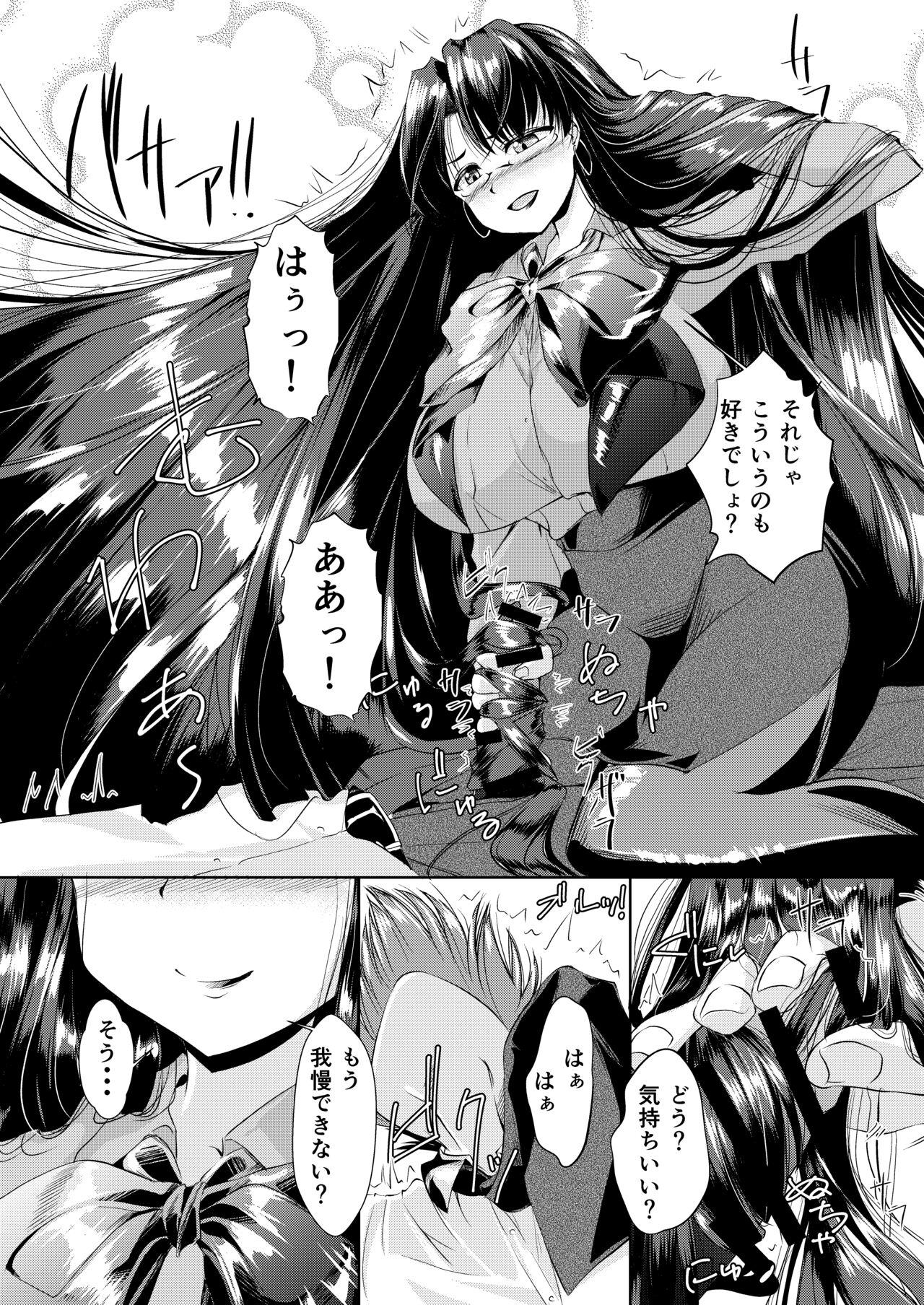 Awesome お局さんが髪で搾り取ってくる話 Short Hair - Page 6