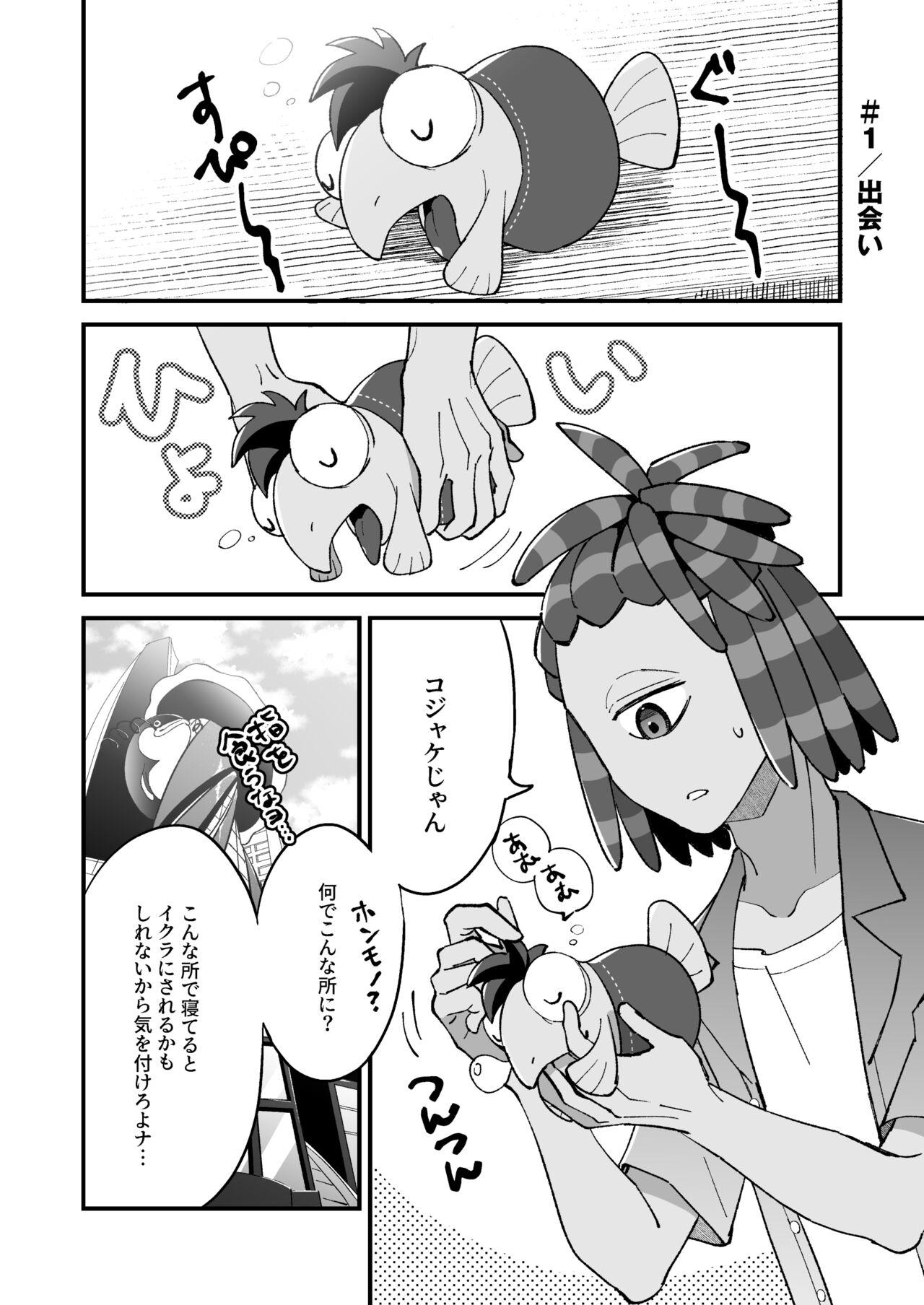 Cdzinha Ikachan-kun to Spiky - Splatoon Milf Cougar - Page 3