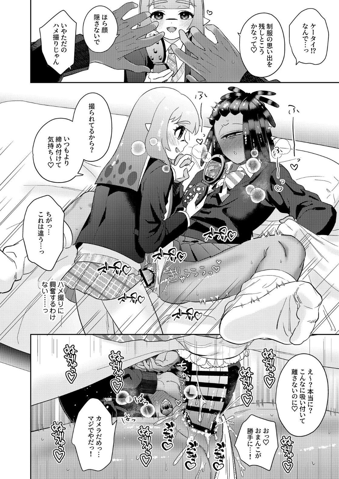 [Mizoochi (mizo)] Ika-chan-kun to Spiky ga seifuku gia de josō etchi suru hon (Splatoon) 16