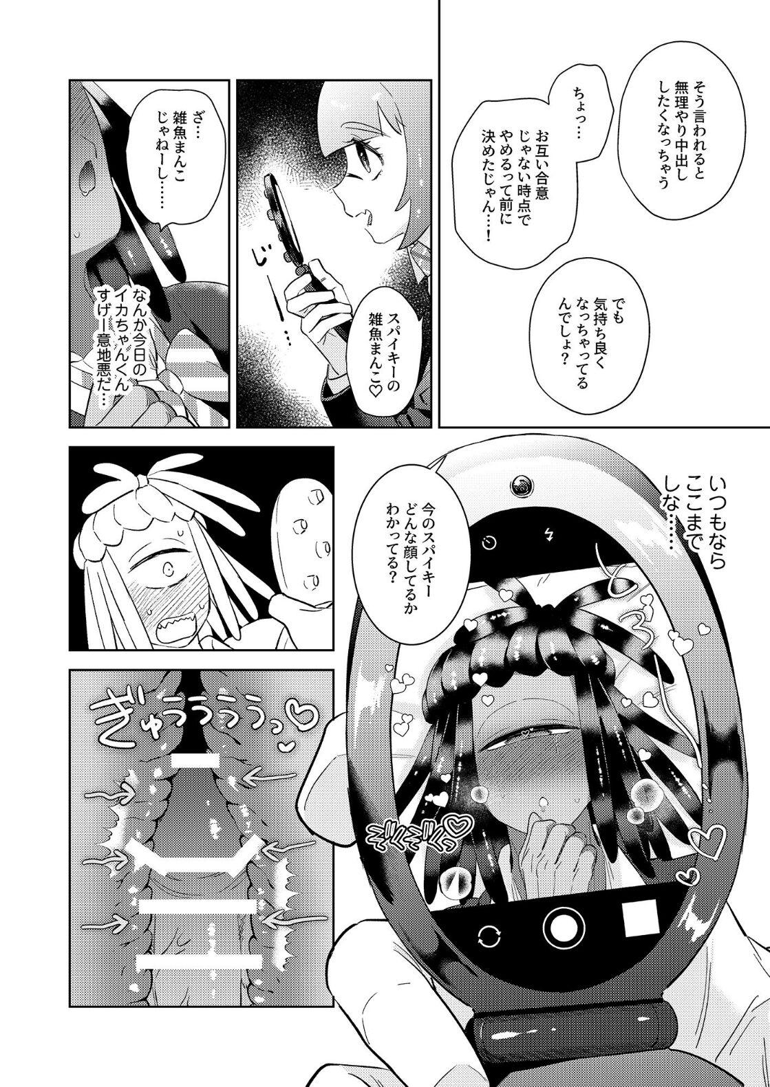 [Mizoochi (mizo)] Ika-chan-kun to Spiky ga seifuku gia de josō etchi suru hon (Splatoon) 18