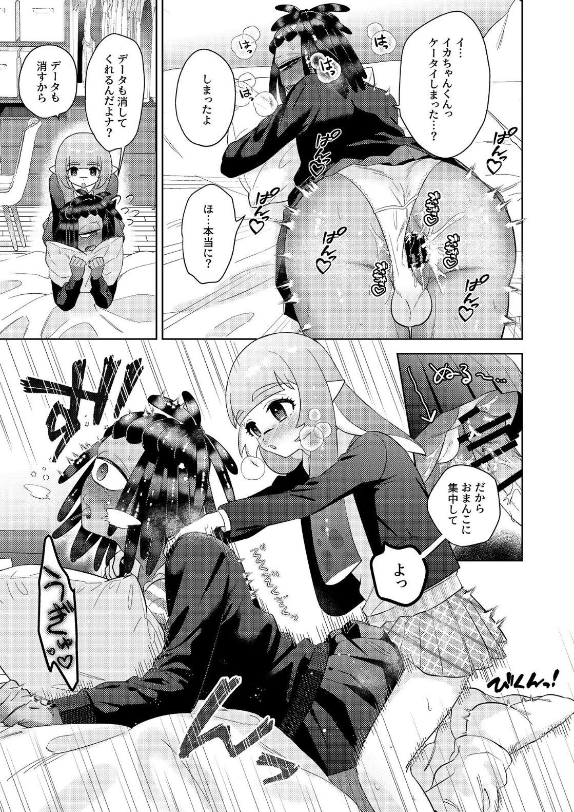 [Mizoochi (mizo)] Ika-chan-kun to Spiky ga seifuku gia de josō etchi suru hon (Splatoon) 21