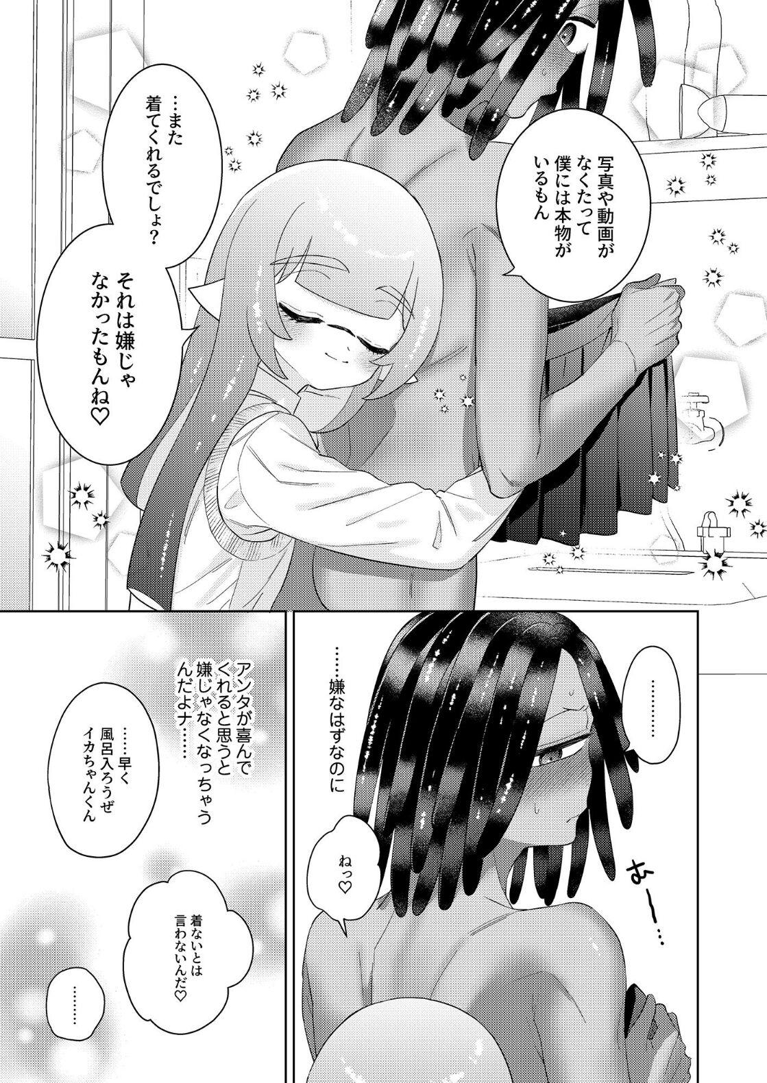 [Mizoochi (mizo)] Ika-chan-kun to Spiky ga seifuku gia de josō etchi suru hon (Splatoon) 27