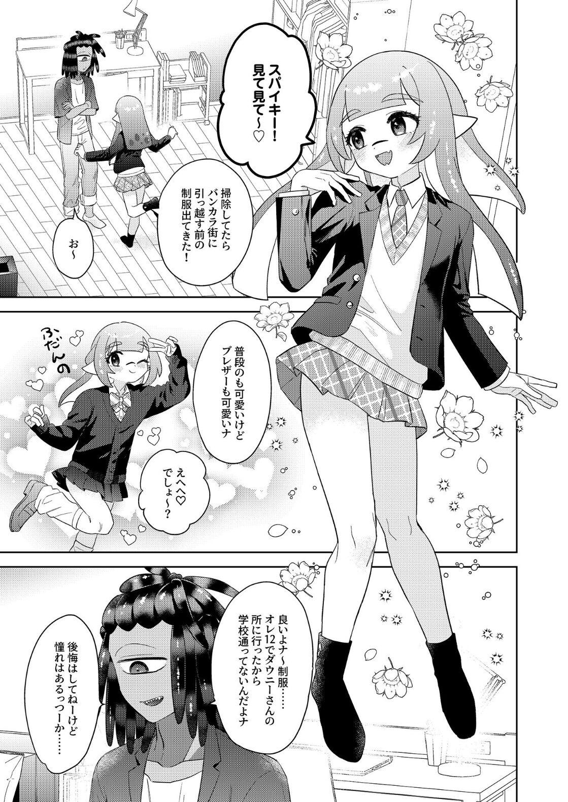 [Mizoochi (mizo)] Ika-chan-kun to Spiky ga seifuku gia de josō etchi suru hon (Splatoon) 3