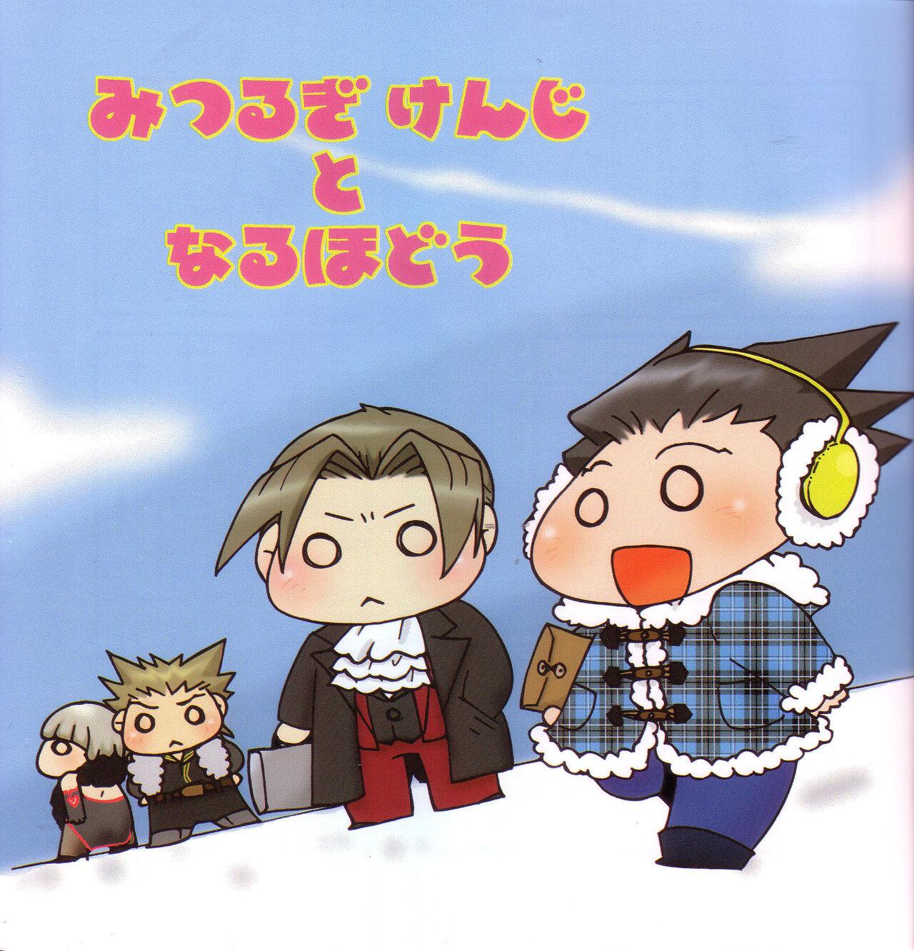 Ace Attorney DJ - Chibi mitsurugi kenji to naruhodou 2