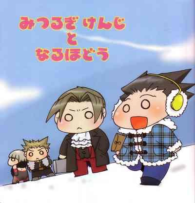 Ace Attorney DJ - Chibi mitsurugi kenji to naruhodou 3