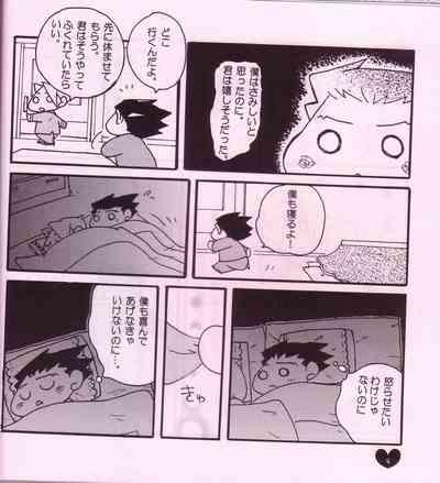 Ace Attorney DJ - Chibi mitsurugi kenji to naruhodou 5