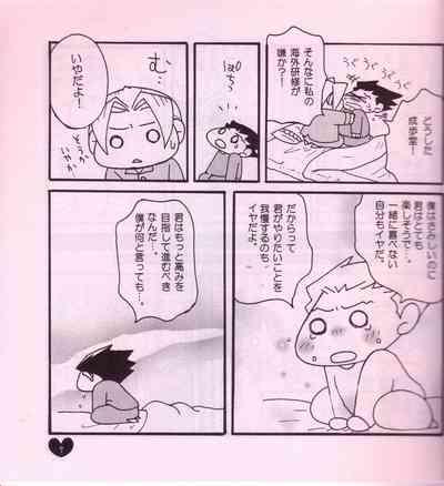 Ace Attorney DJ - Chibi mitsurugi kenji to naruhodou 8