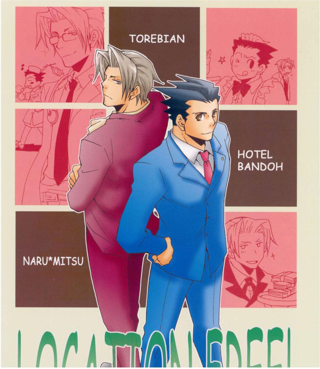 Ace Attorney DJ - Location Free 0