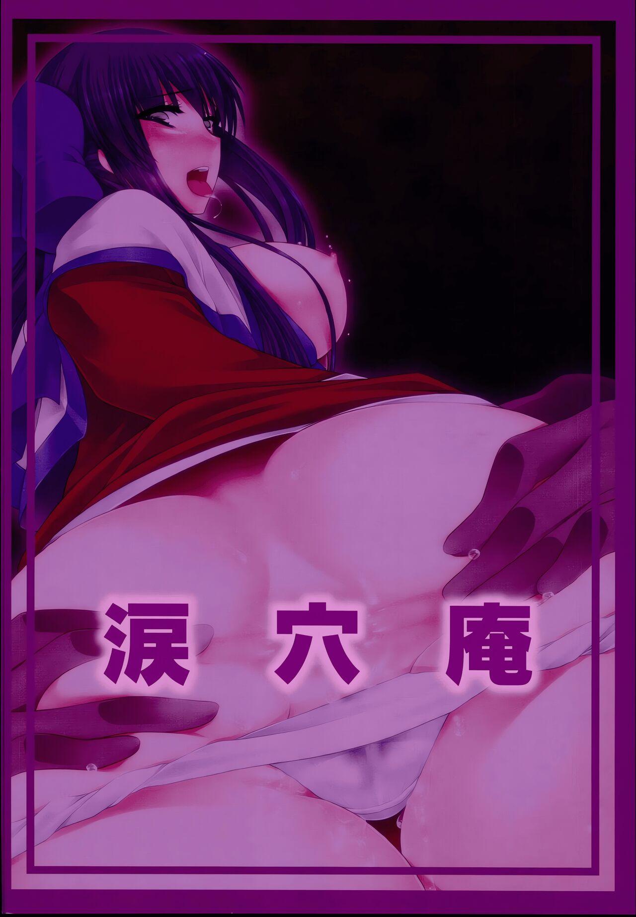 Anal Mai 1-6 + Bangaihen + Kedamono Mushibami Shiremono 140